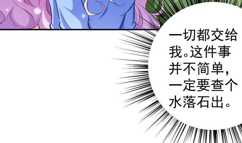 第91话 真正的初见(1/2)-第79话
