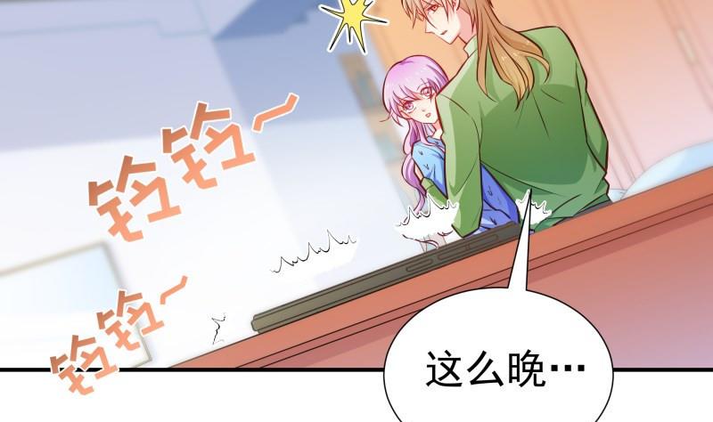 第91话 真正的初见(1/2)-第79话