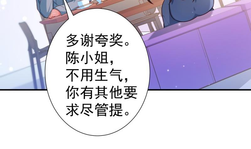 第93话 暴露了(1/2)-第91话