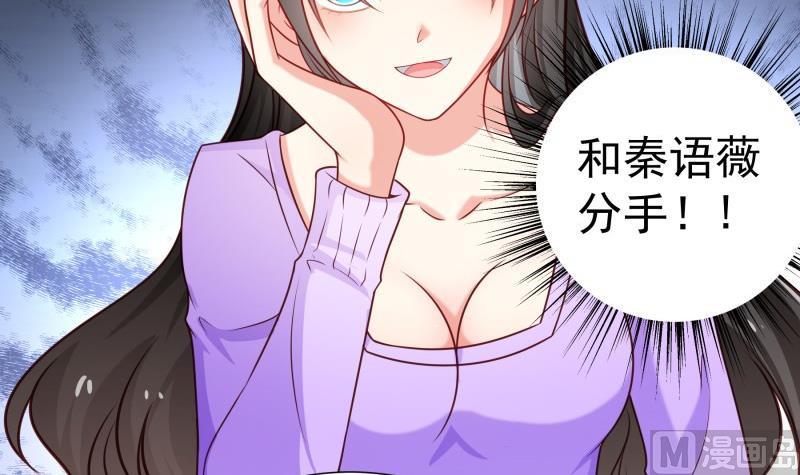 第93话 暴露了(1/2)-第91话