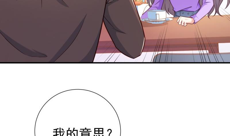 第93话 暴露了(1/2)-第91话