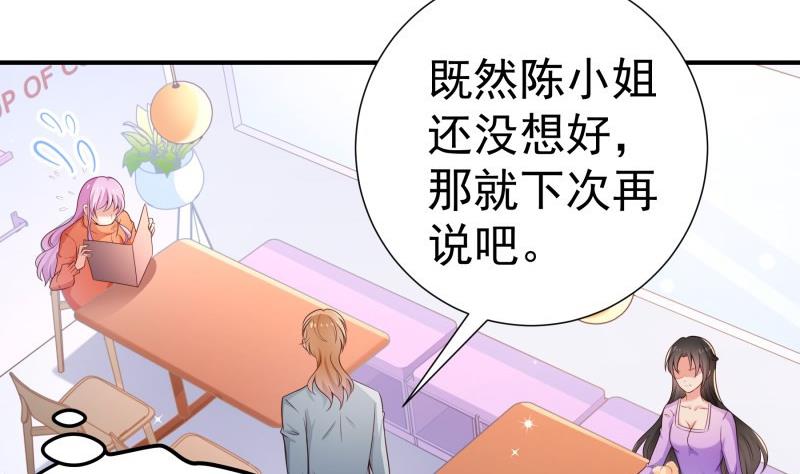 第93话 暴露了(1/2)-第91话