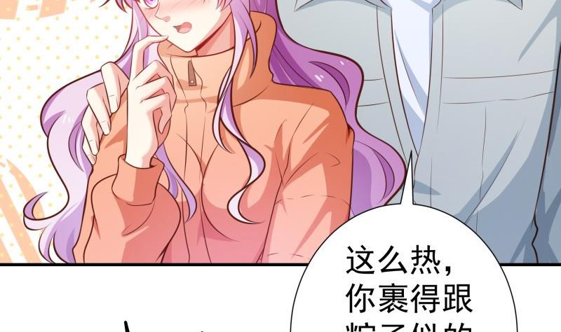 第93话 暴露了(1/2)-第91话
