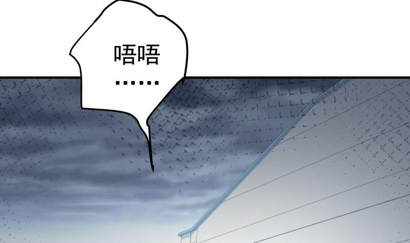 第95话 危机关头(1/2)-第93话