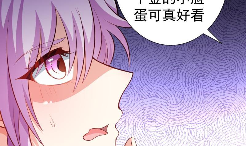 第97话 谁敢碰她！(1/2)-第95话