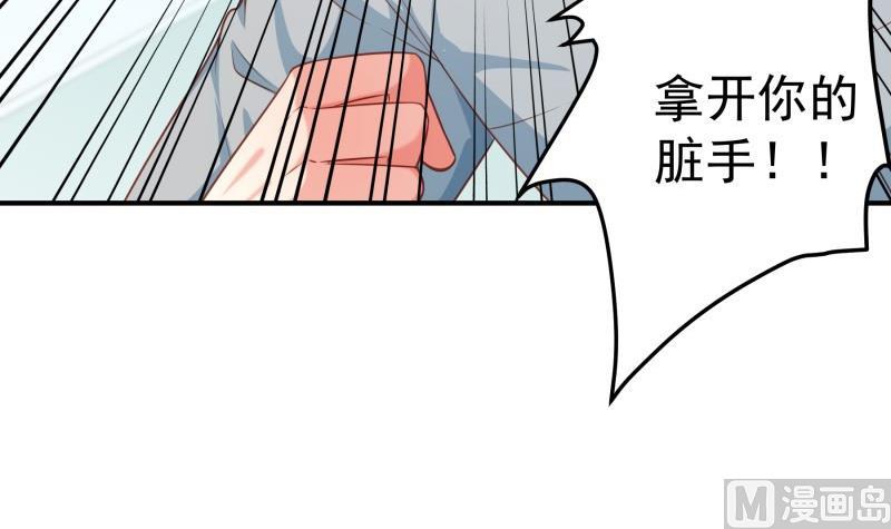 第97话 谁敢碰她！(1/2)-第95话