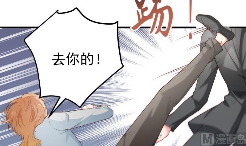 第97话 谁敢碰她！(1/2)-第95话