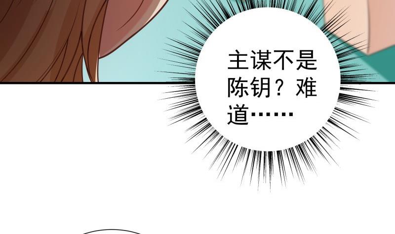 第97话 谁敢碰她！(1/2)-第95话