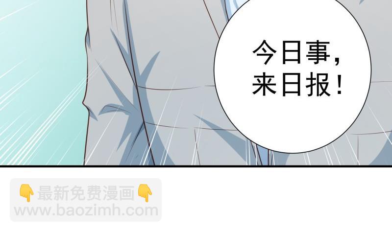 第97话 谁敢碰她！(1/2)-第95话