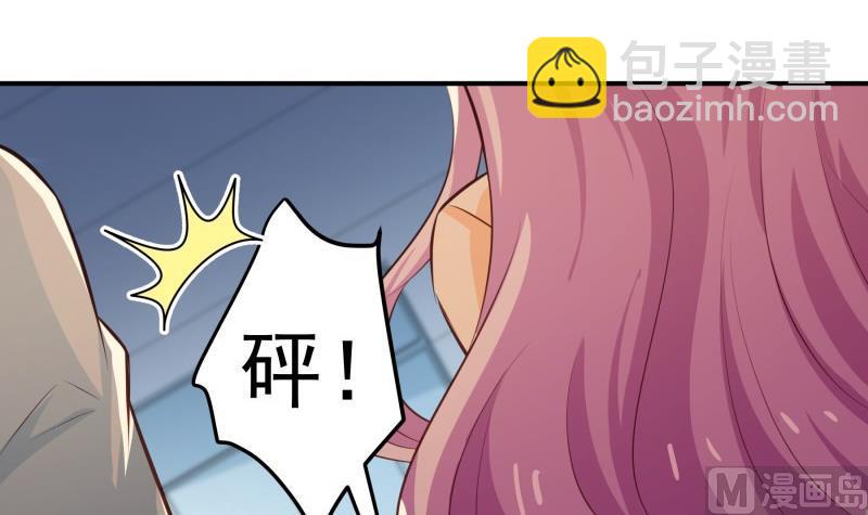 第97话 谁敢碰她！(1/2)-第95话