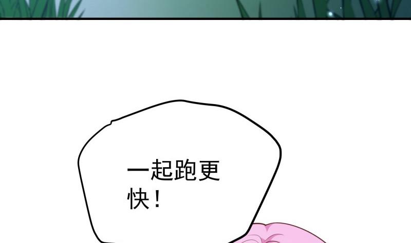 第99话 激将法(1/2)-第97话