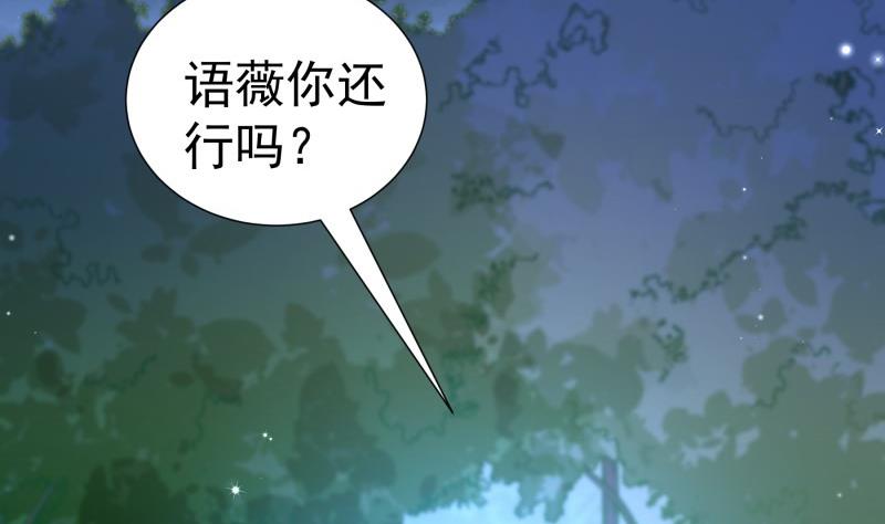 第99话 激将法(1/2)-第97话