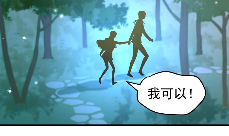第99话 激将法(1/2)-第97话