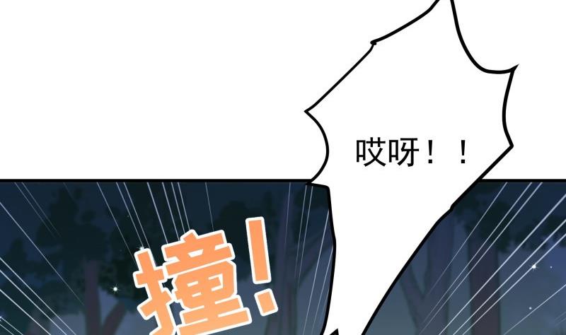 第99话 激将法(1/2)-第97话