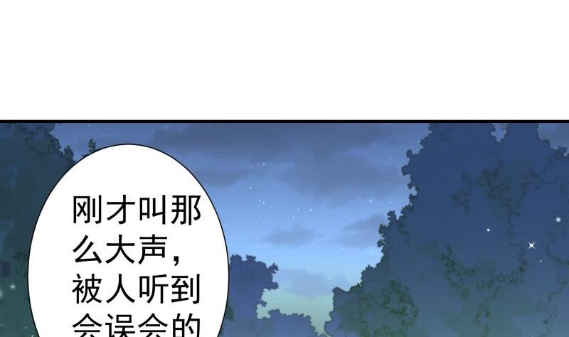 第99话 激将法(1/2)-第97话