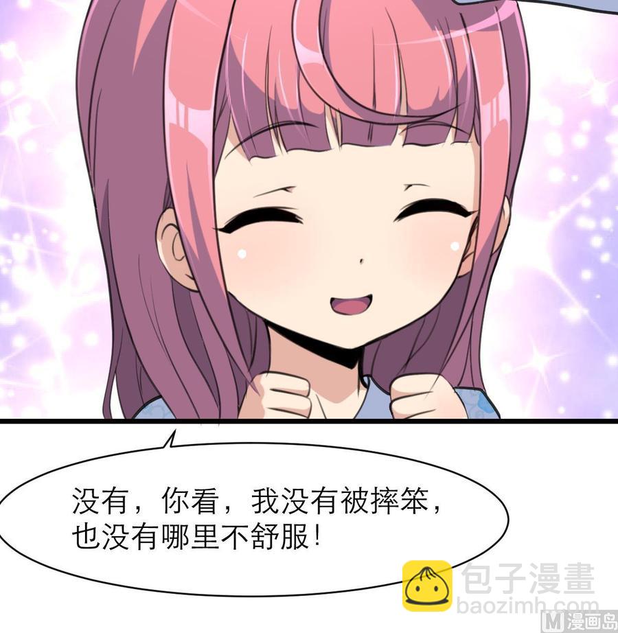 第102话 我没有被摔笨哟。-第97话