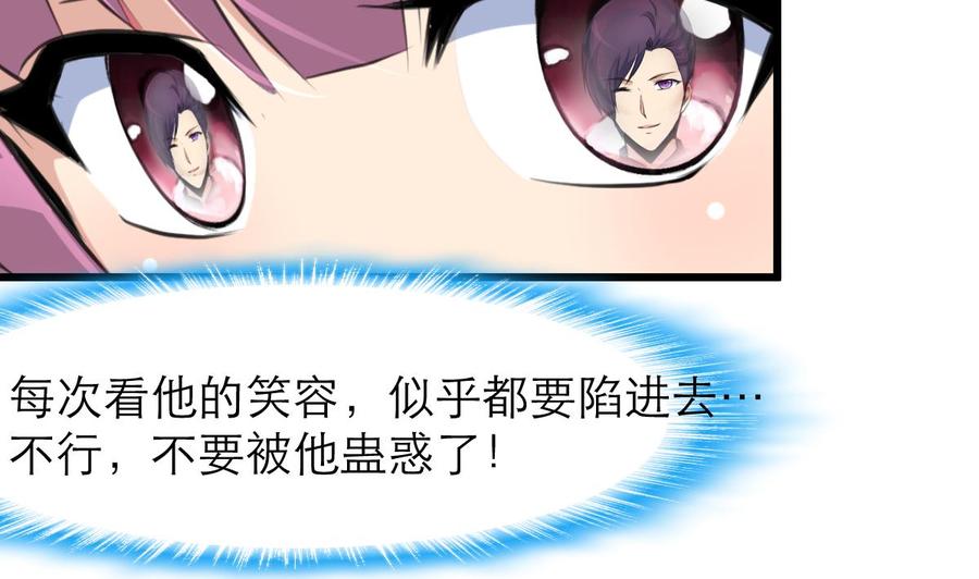 第102话 我没有被摔笨哟。-第97话