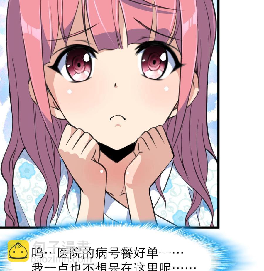 第102话 我没有被摔笨哟。-第97话