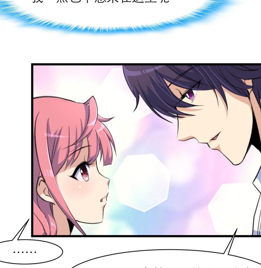 第102话 我没有被摔笨哟。-第97话