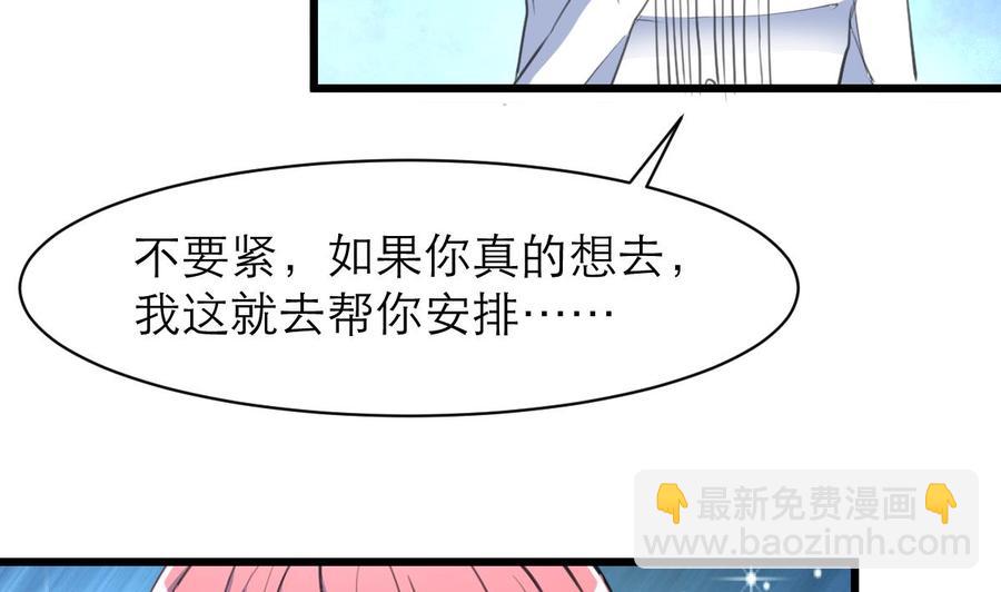 第102话 我没有被摔笨哟。-第97话
