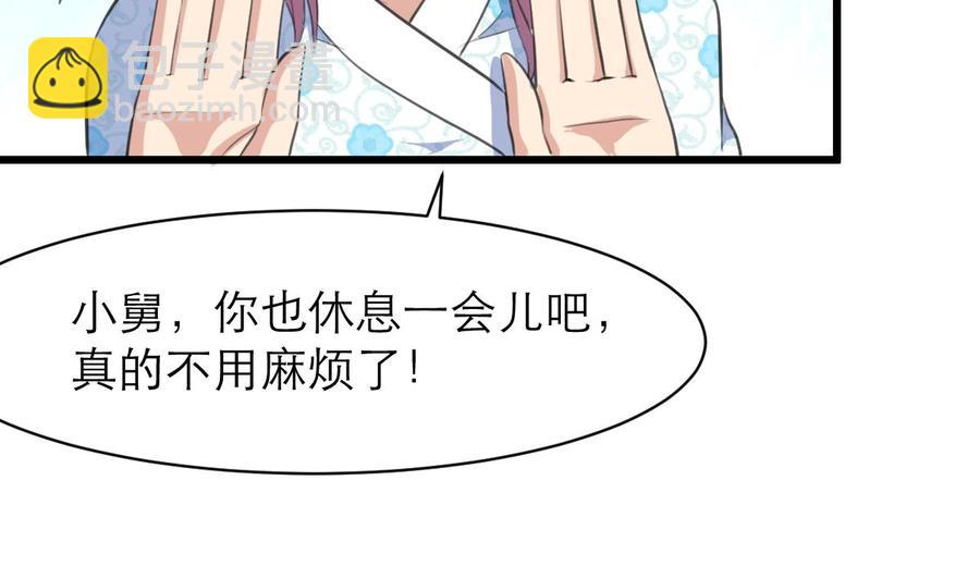 第102话 我没有被摔笨哟。-第97话