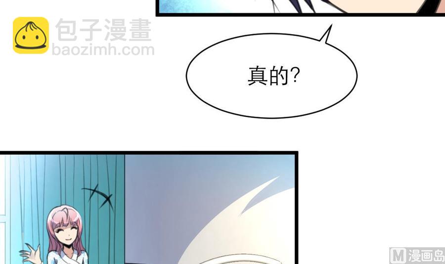 第102话 我没有被摔笨哟。-第97话
