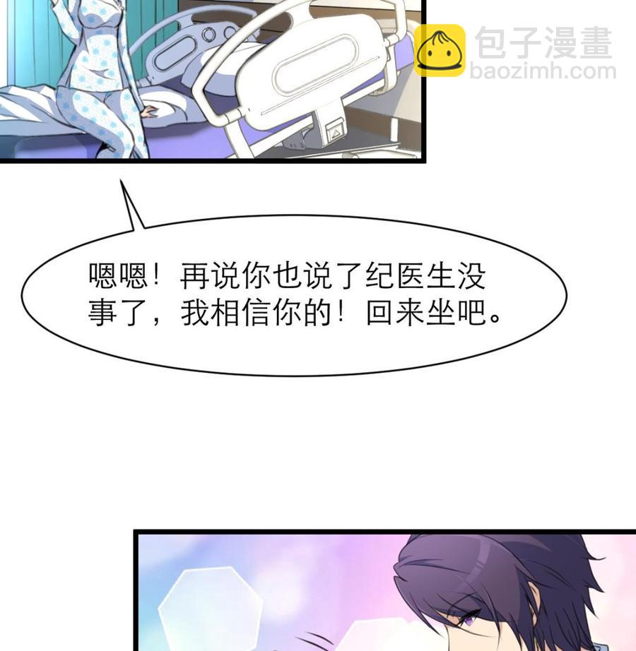 第102话 我没有被摔笨哟。-第97话