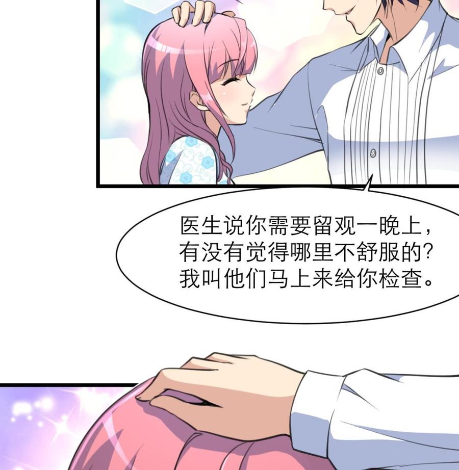 第102话 我没有被摔笨哟。-第97话