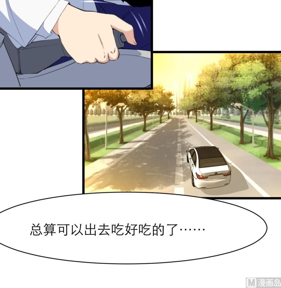 第104话 陪你玩个小游戏。-第99话