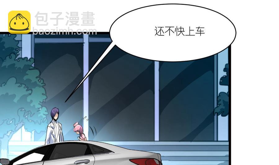 第104话 陪你玩个小游戏。-第99话