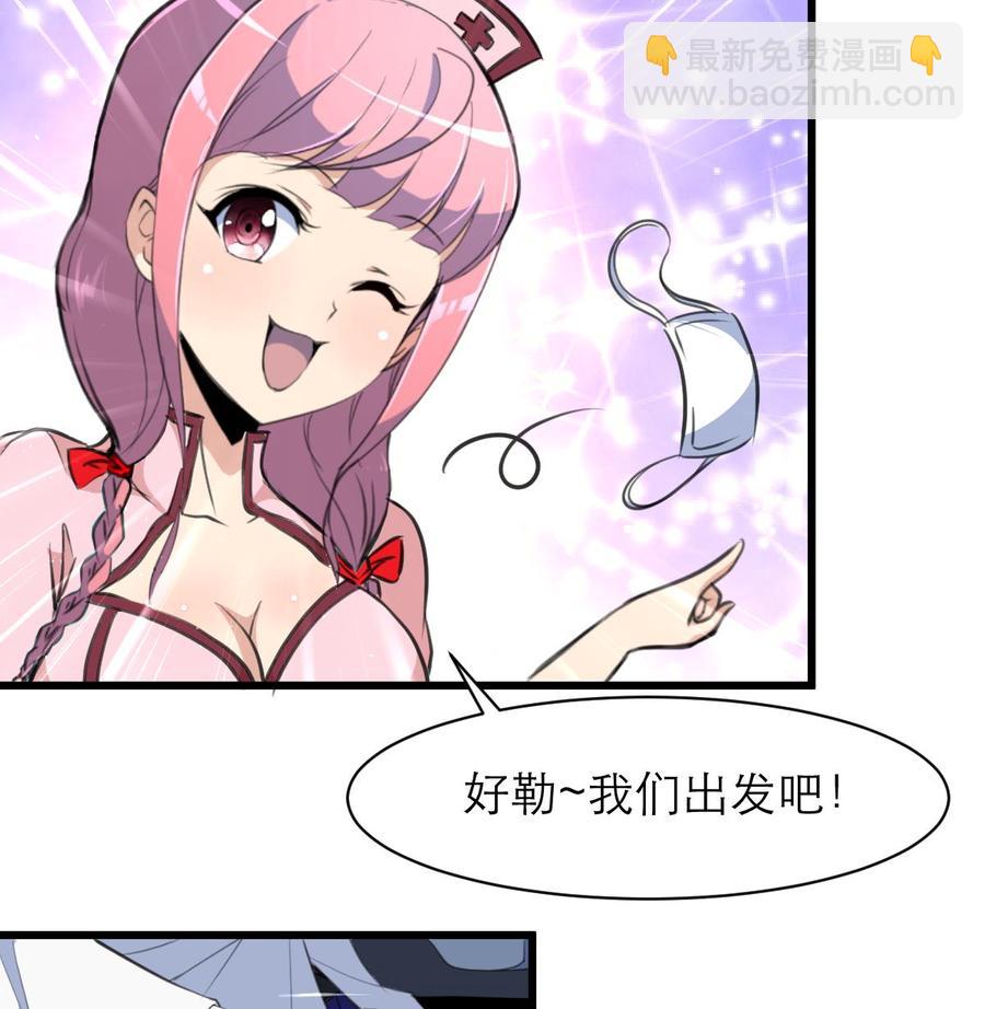 第104话 陪你玩个小游戏。-第99话