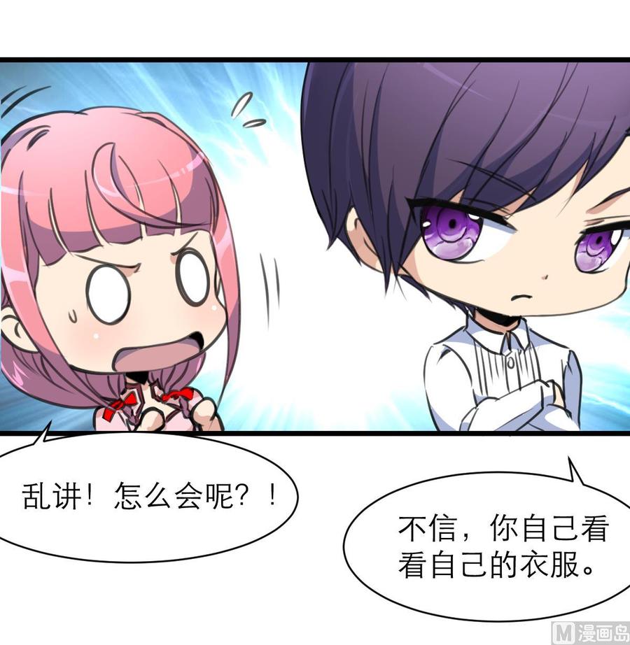 第106话 未来侄媳妇。-第101话