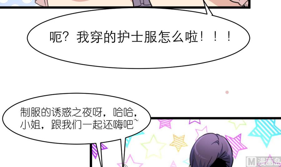 第106话 未来侄媳妇。-第101话