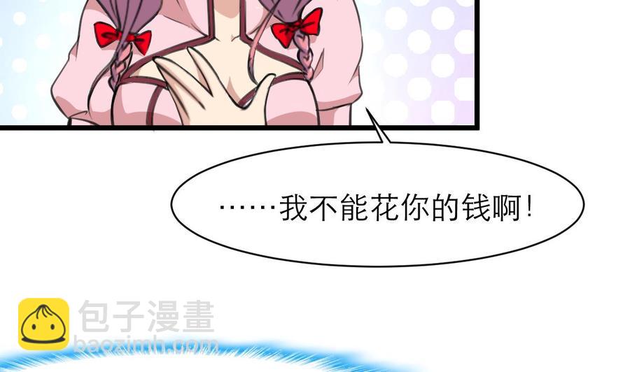 第106话 未来侄媳妇。-第101话