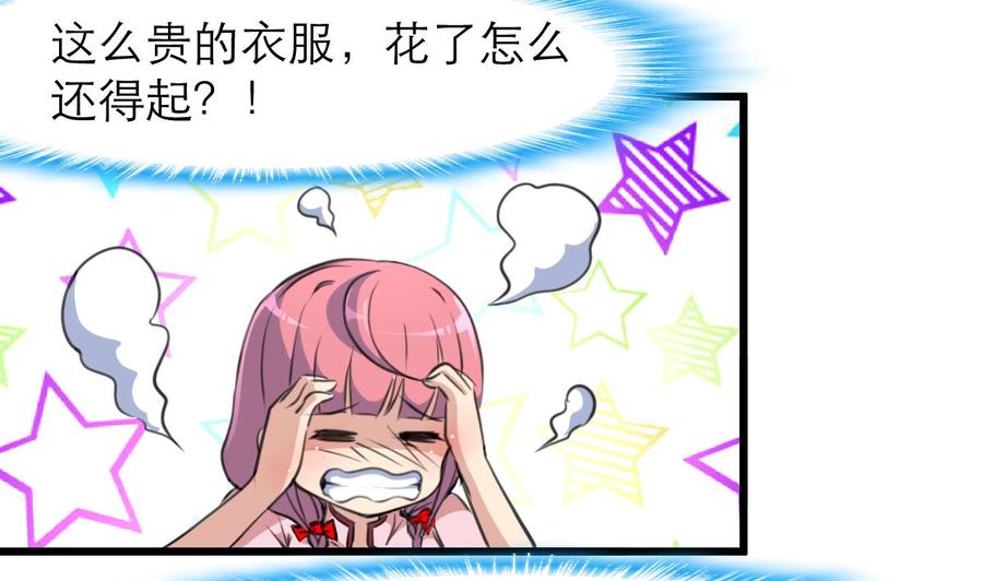 第106话 未来侄媳妇。-第101话