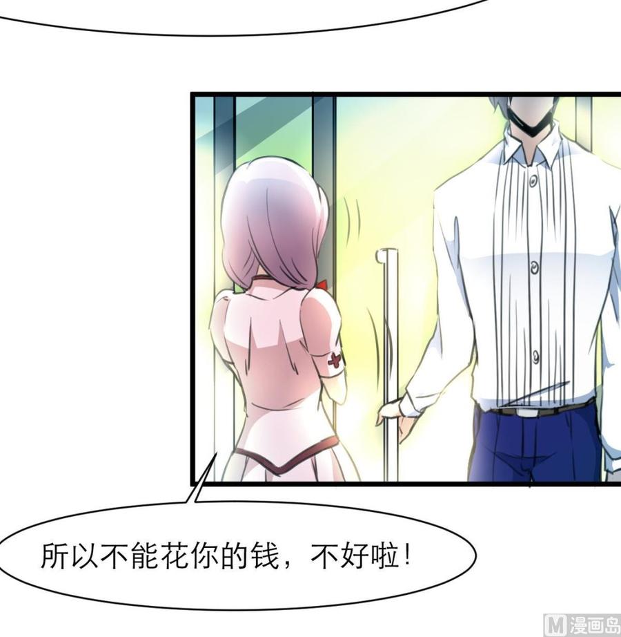 第106话 未来侄媳妇。-第101话