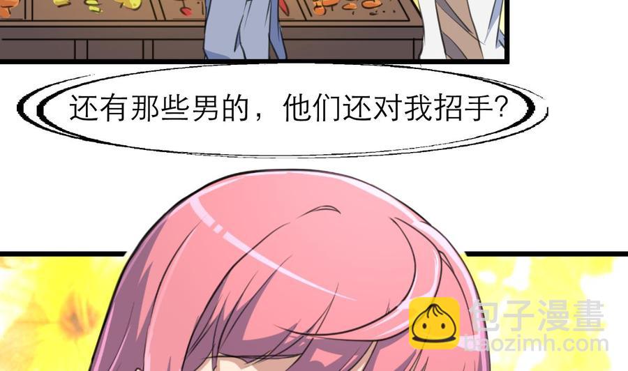 第106话 未来侄媳妇。-第101话