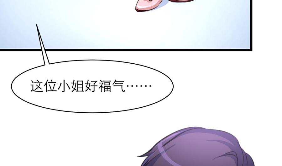 第108话 侄媳妇=盛太太？！-第103话