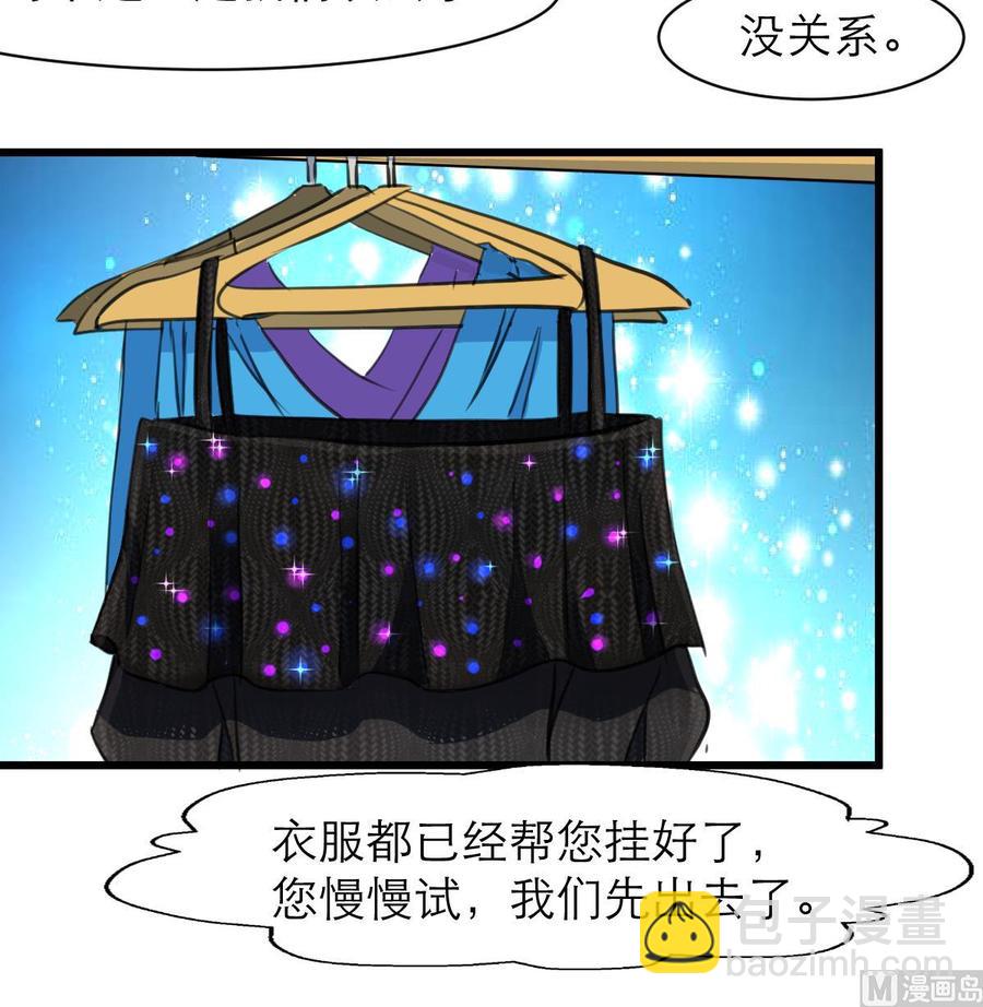 第108话 侄媳妇=盛太太？！-第103话