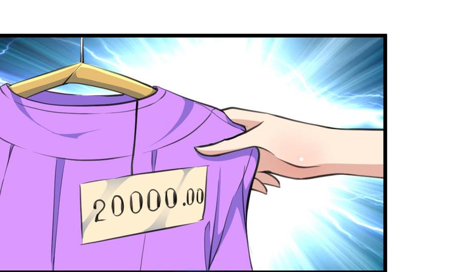 第108话 侄媳妇=盛太太？！-第103话
