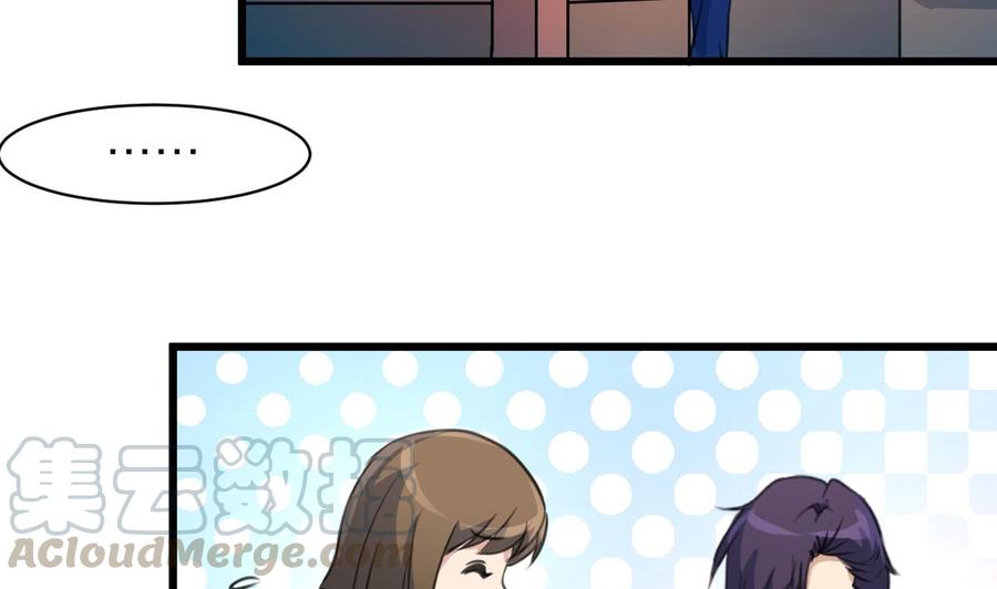 第108话 侄媳妇=盛太太？！-第103话