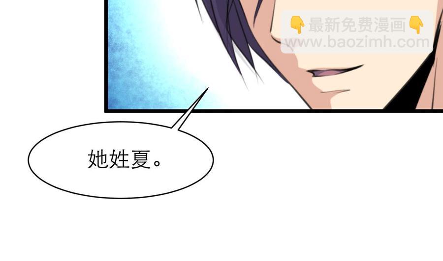 第108话 侄媳妇=盛太太？！-第103话