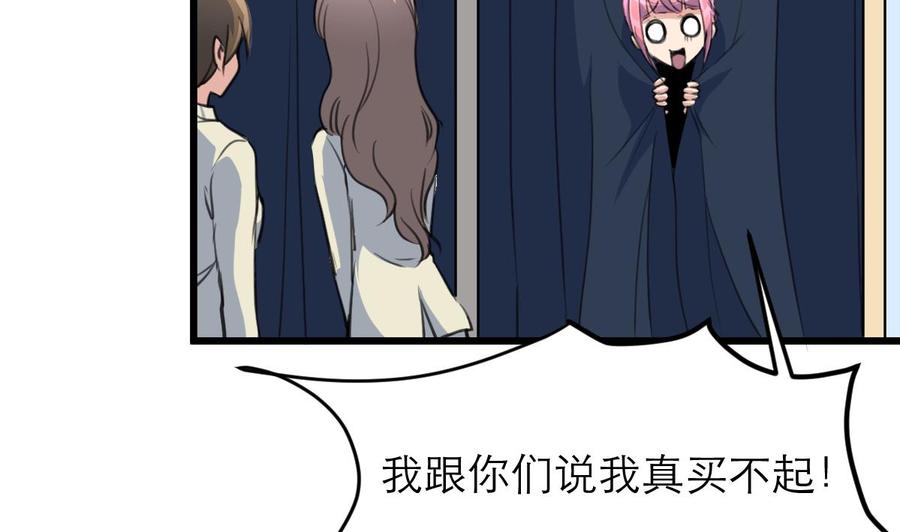 第108话 侄媳妇=盛太太？！-第103话