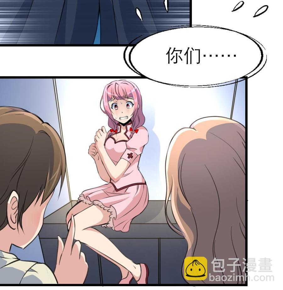 第108话 侄媳妇=盛太太？！-第103话
