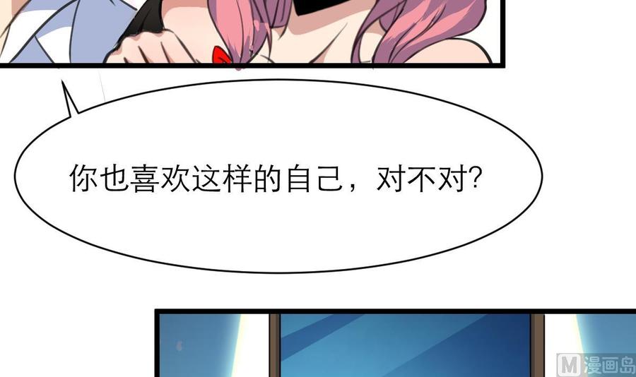 第110话 你们在说盛君夜？-第105话