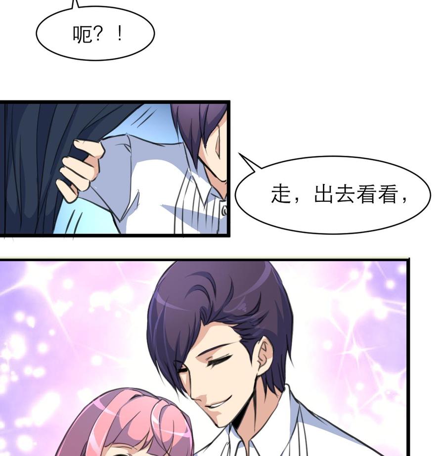 第110话 你们在说盛君夜？-第105话