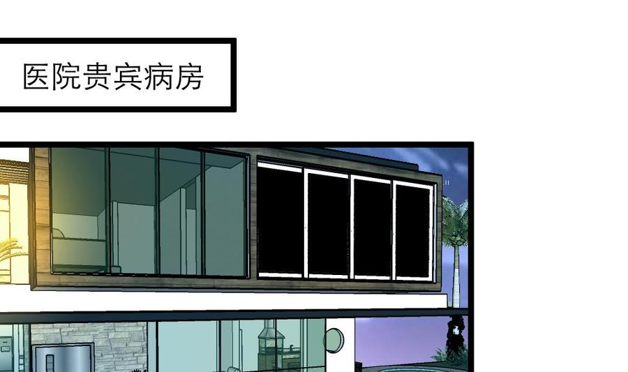 第112话 钱不够-第107话