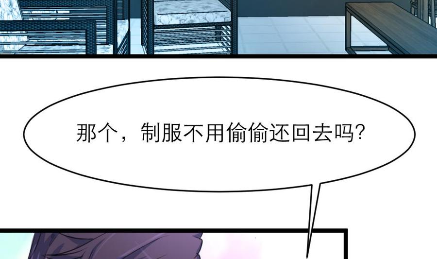 第112话 钱不够-第107话