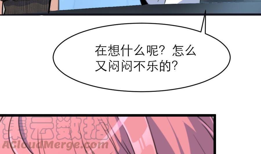 第112话 钱不够-第107话