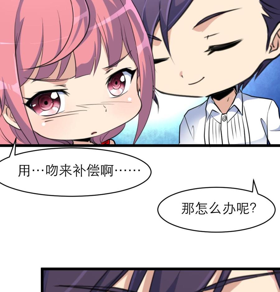 第114话 这两人发生了什么？-第109话